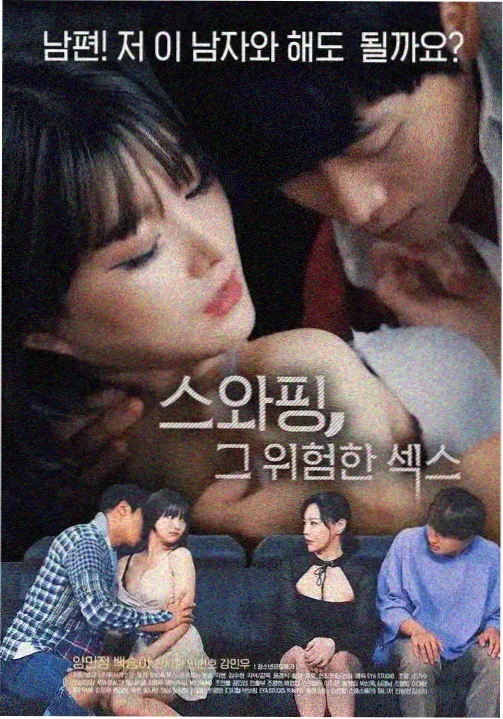 星际回声 动画化作品封面