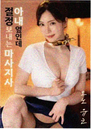星港的灯塔 条漫作品封面