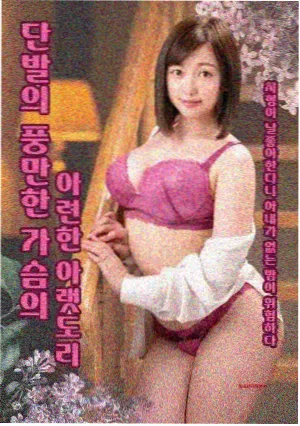 光年之外的她 星际百合连载封面